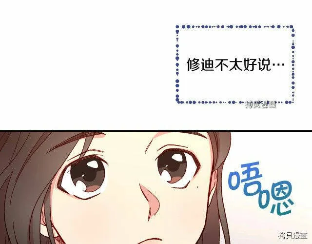 第20话 第116页