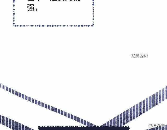 第20话 第120页