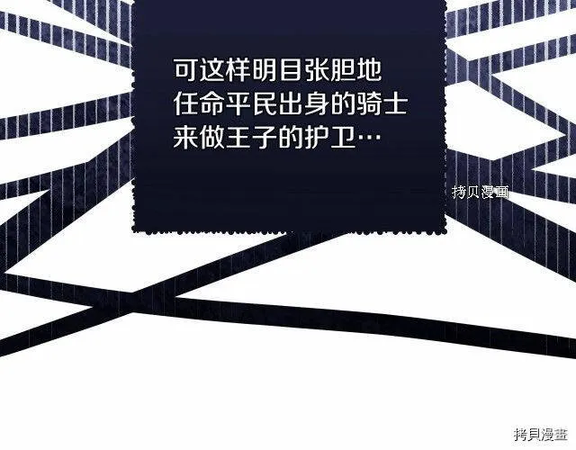 第20话 第121页