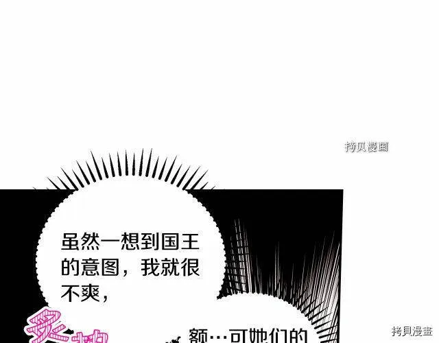 第20话 第122页