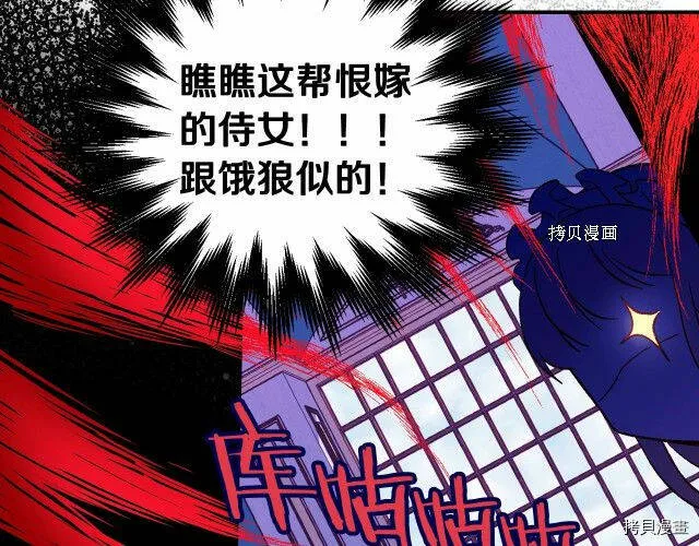 第20话 第125页