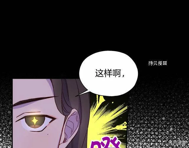 第20话 第127页