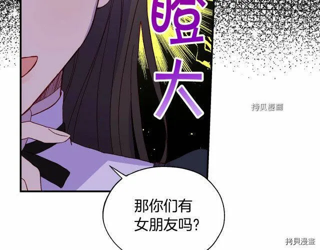 第20话 第128页