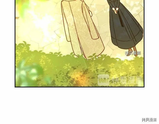 第25话 第3页