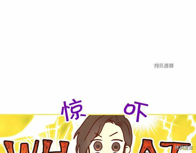 第25话 第4页