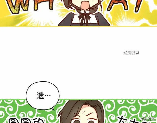 第25话 第5页