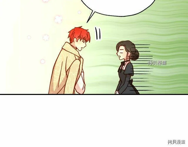 第25话 第8页
