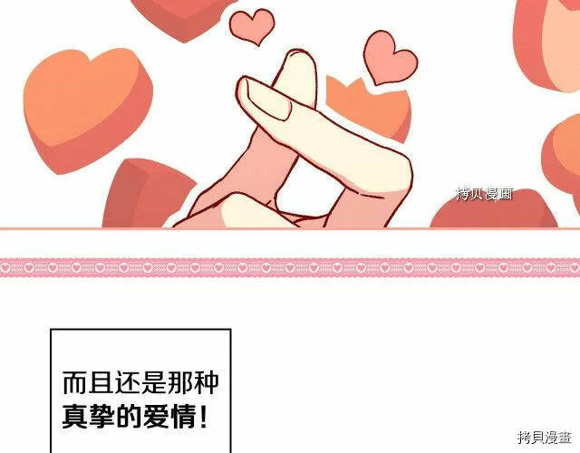 第25话 第10页