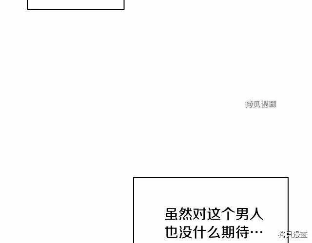 第25话 第11页