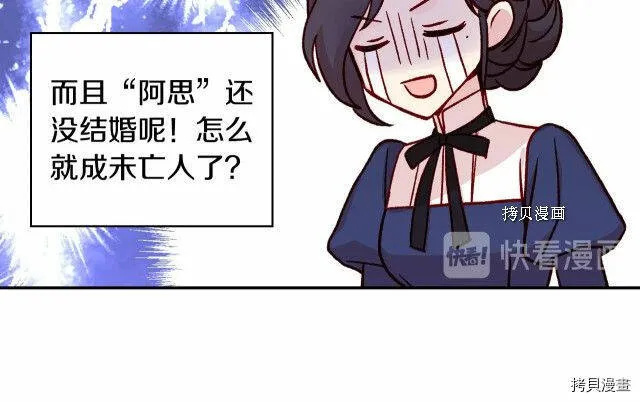 第25话 第13页