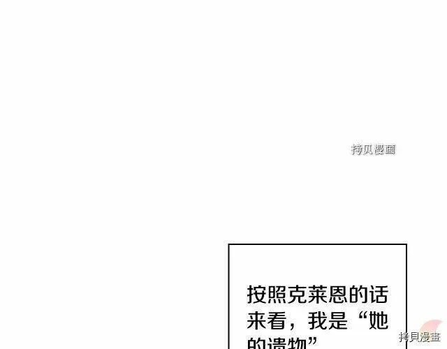 第25话 第16页