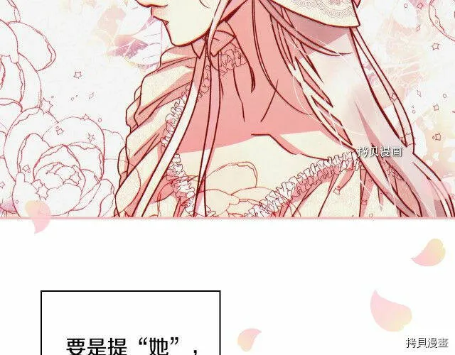 第25话 第18页