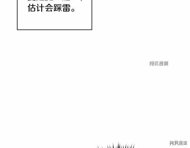 第25话 第19页