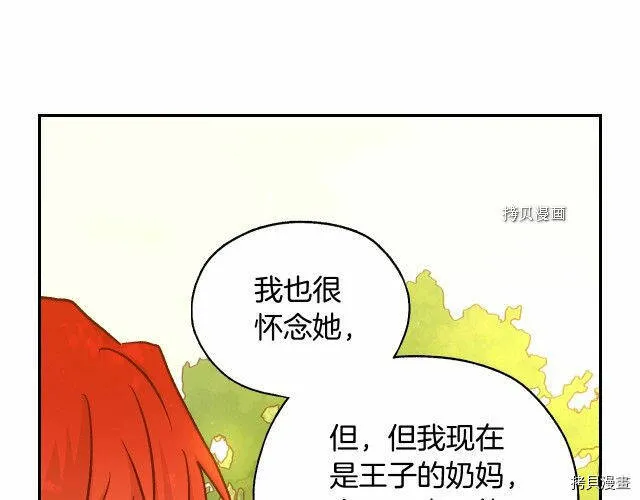 第25话 第22页