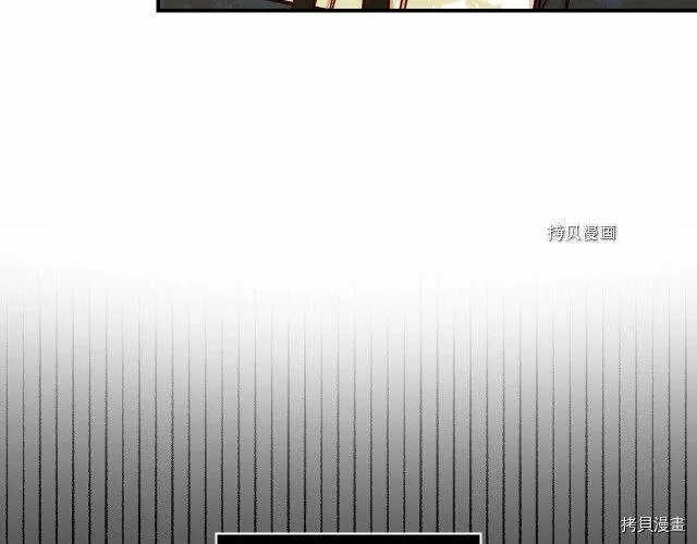 第25话 第27页