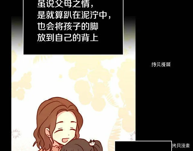 第25话 第29页