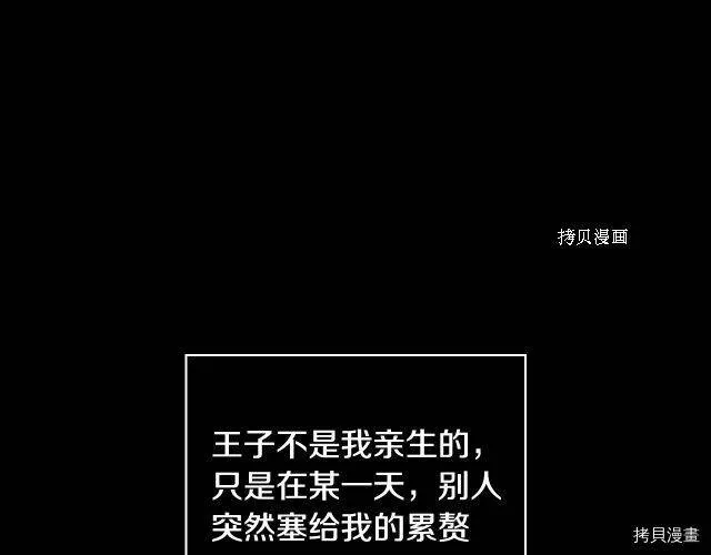 第25话 第31页