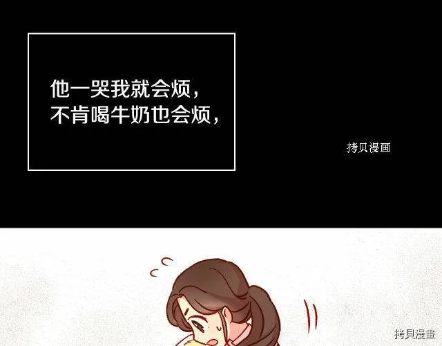 第25话 第34页