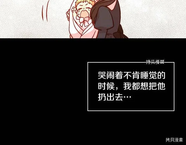第25话 第35页