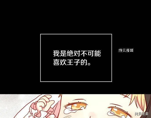 第25话 第36页