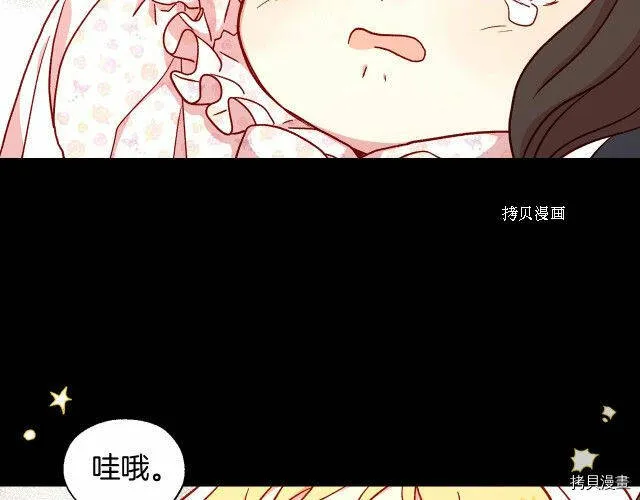 第25话 第37页