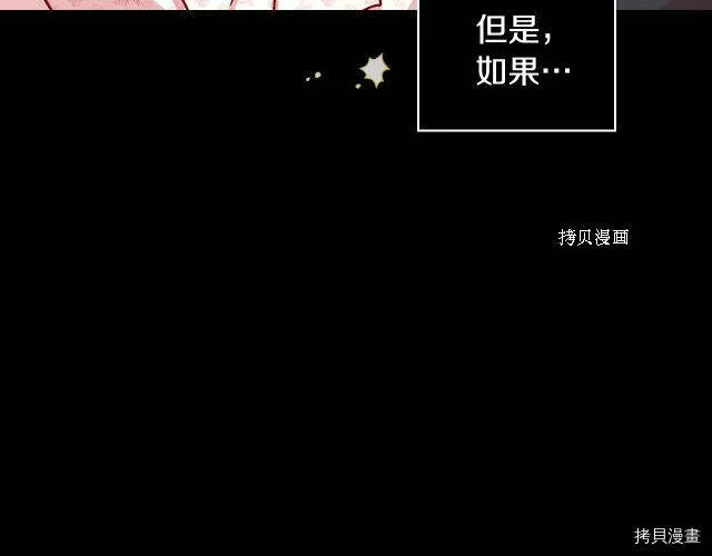 第25话 第39页