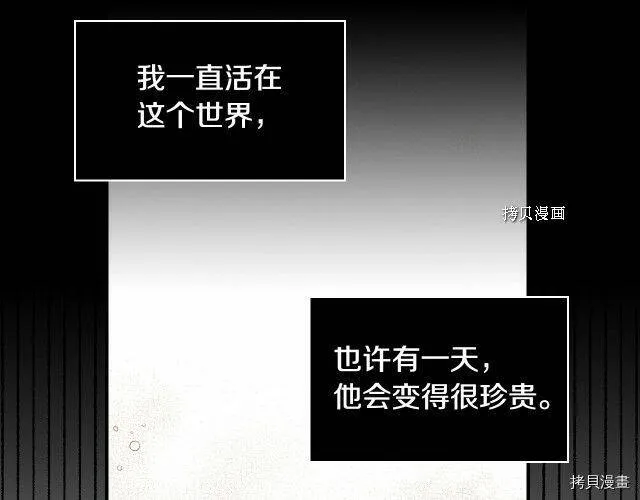 第25话 第40页