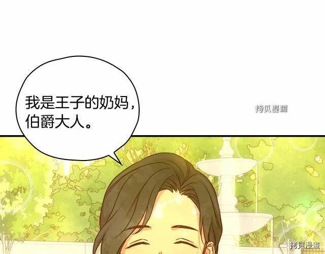 第25话 第43页