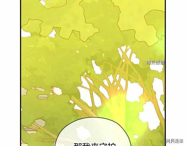 第25话 第48页
