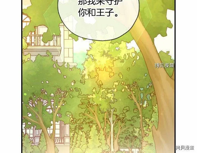 第25话 第49页