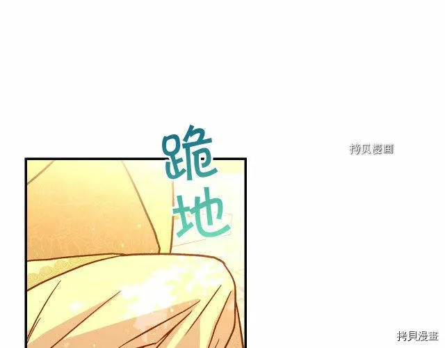 第25话 第51页