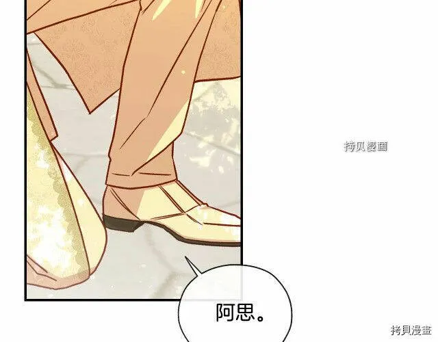 第25话 第52页