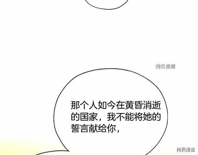 第25话 第53页