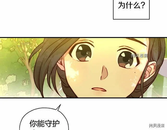 第25话 第56页
