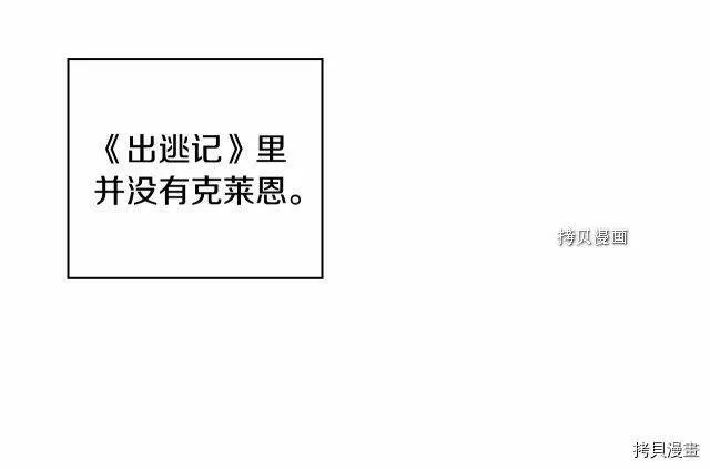 第25话 第59页