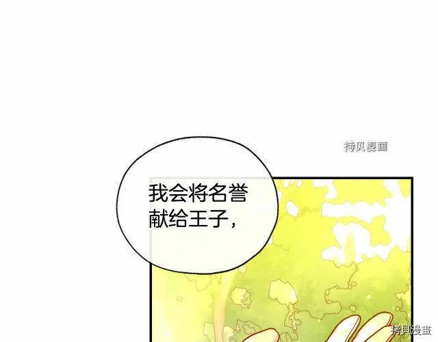 第25话 第60页