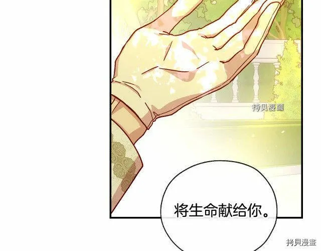 第25话 第61页