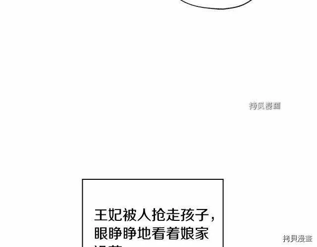 第25话 第62页