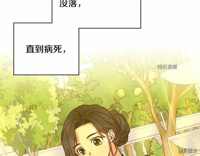 第25话 第63页