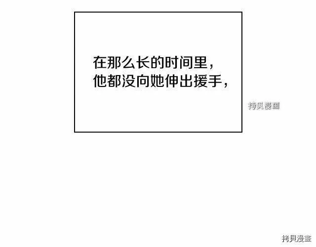 第25话 第65页
