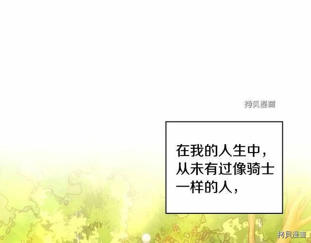 第25话 第66页