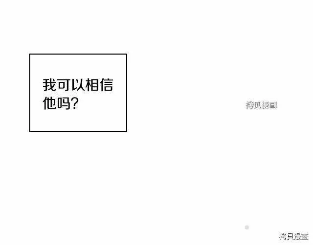 第25话 第68页