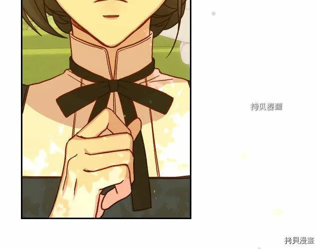 第25话 第70页