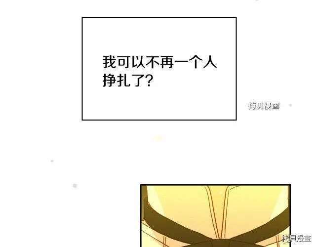 第25话 第71页