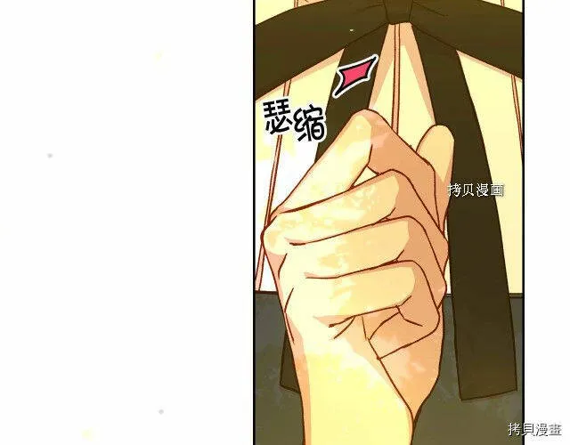 第25话 第72页