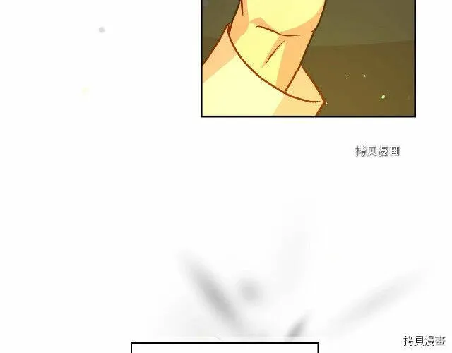 第25话 第73页