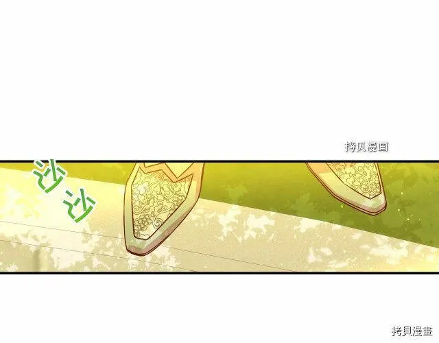 第25话 第75页