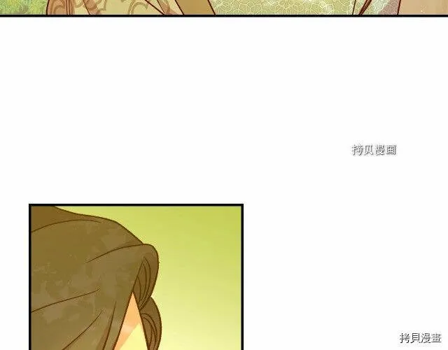 第25话 第79页