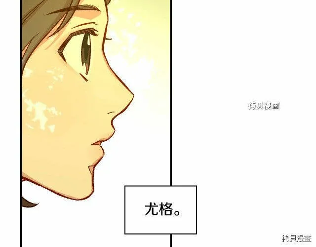 第25话 第80页