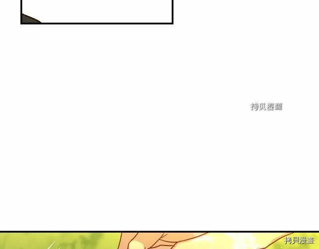 第25话 第81页